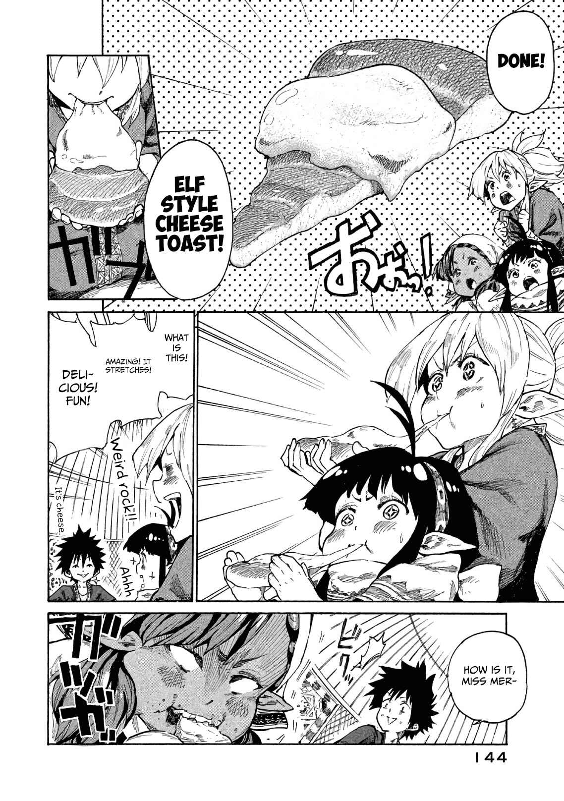 Page 23 Chapter 5 Mazumeshi Elf to Yuuboku gurashi