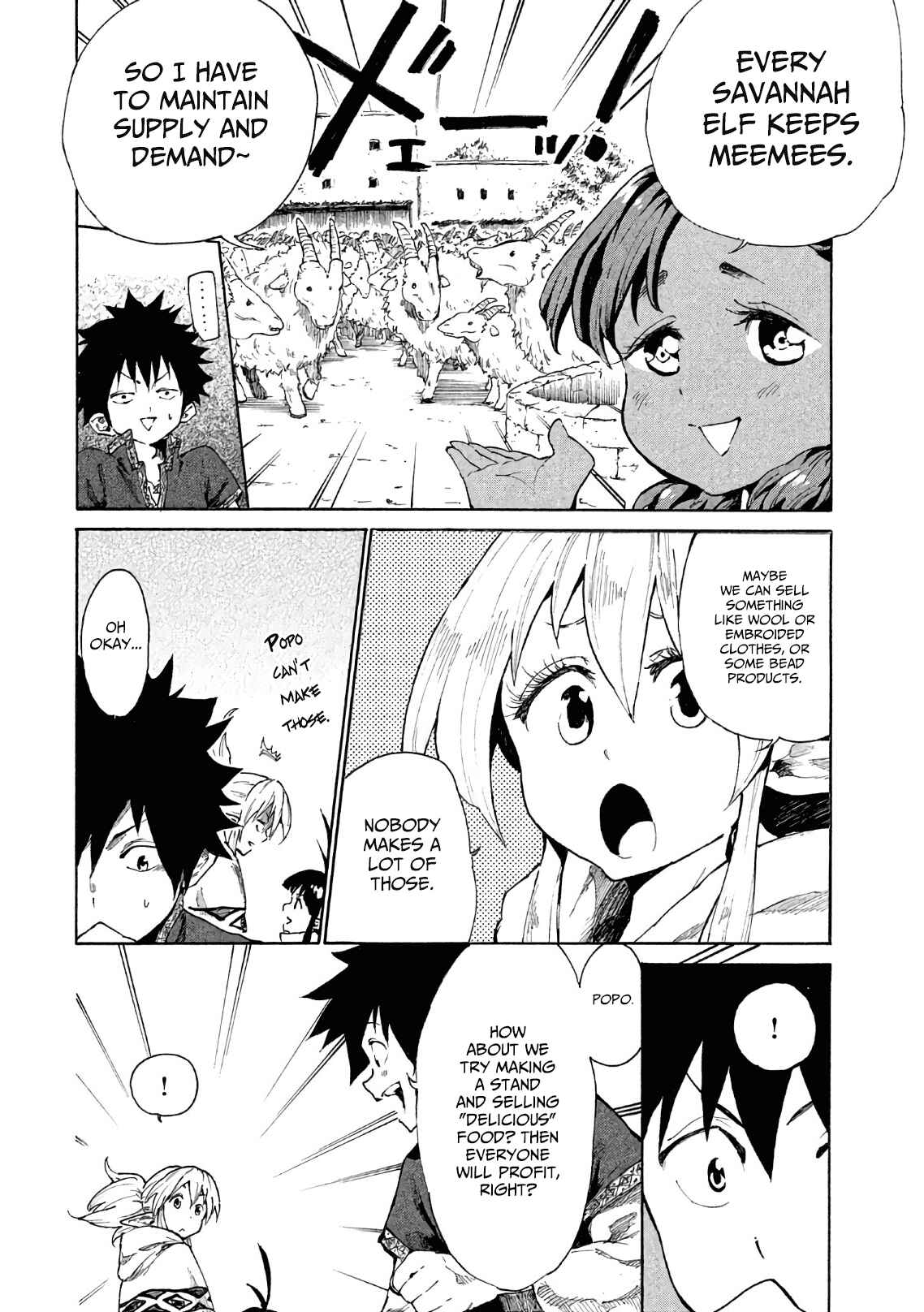 Page 7 Chapter 5 Mazumeshi Elf to Yuuboku gurashi