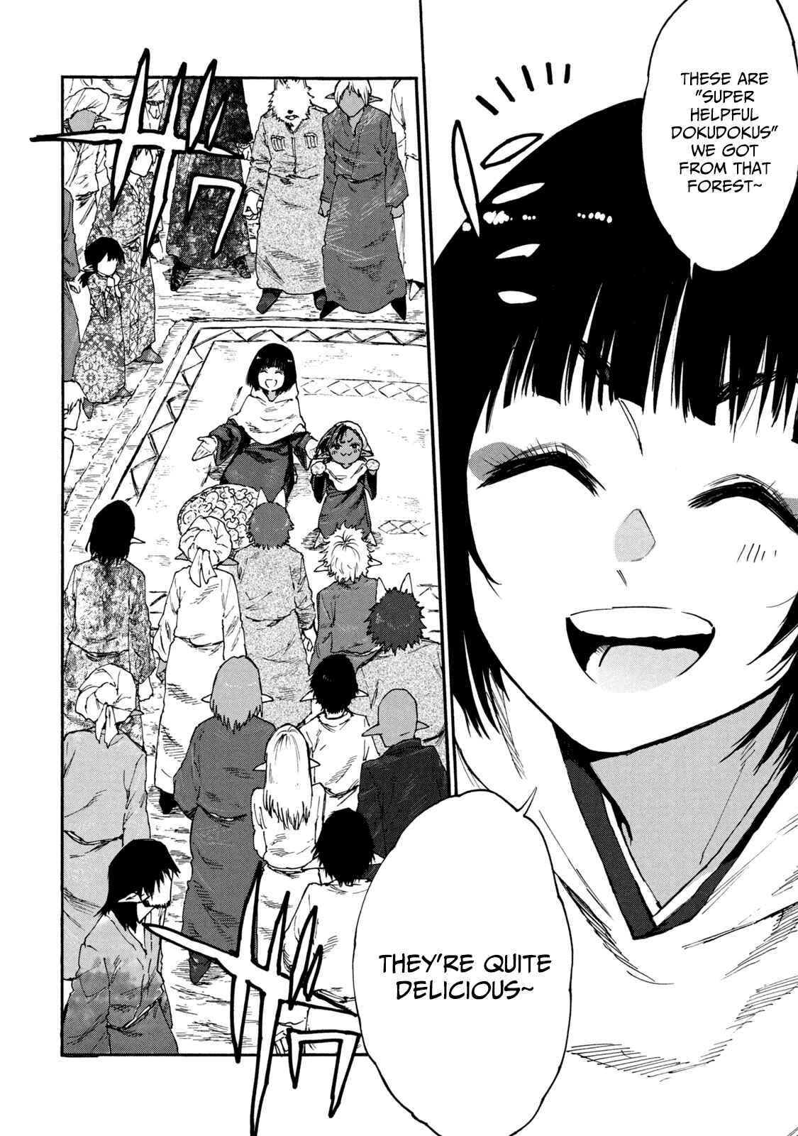 Page 16 Chapter 50 Mazumeshi Elf to Yuuboku gurashi
