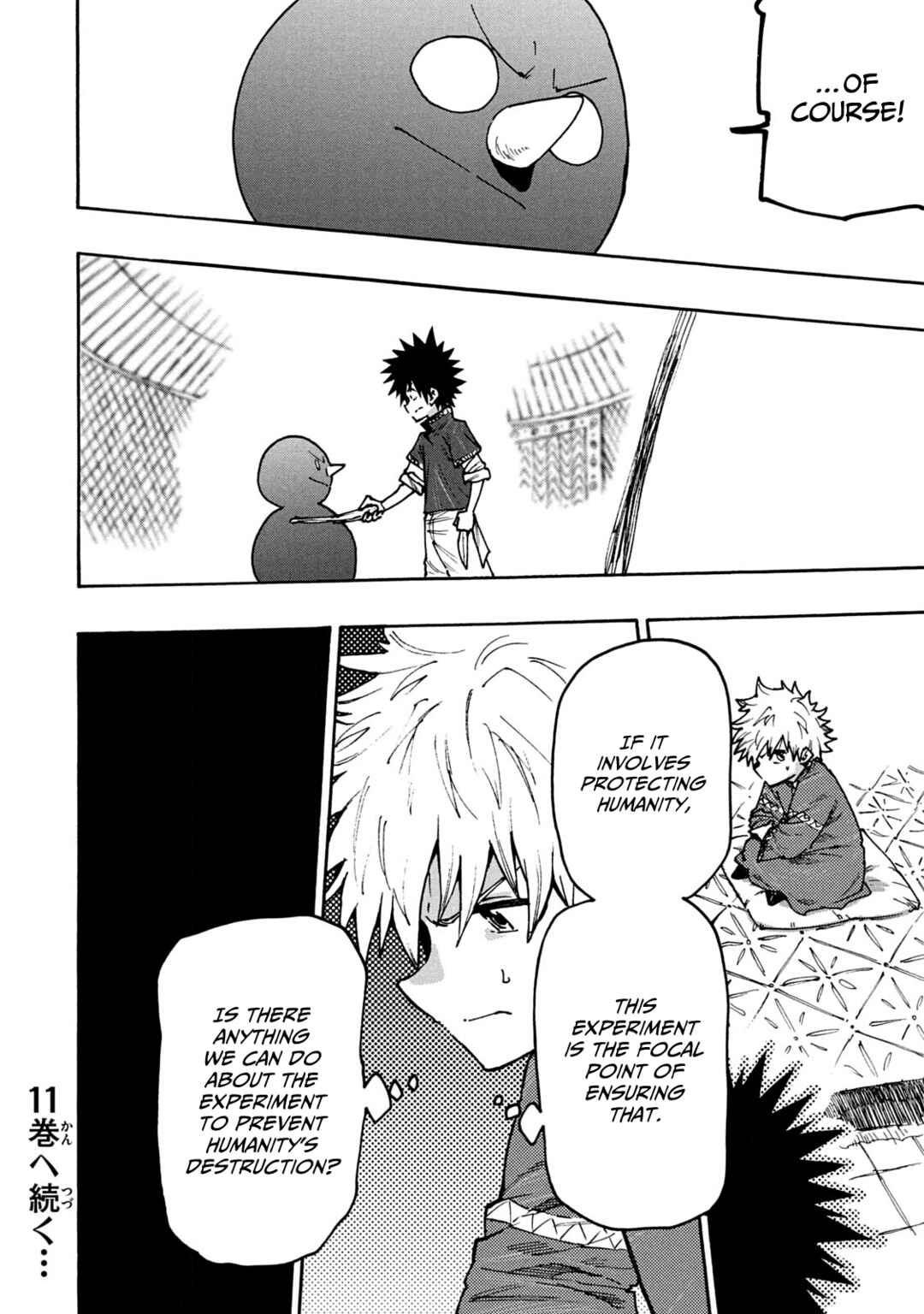 Page 20 Chapter 67 Mazumeshi Elf to Yuuboku gurashi