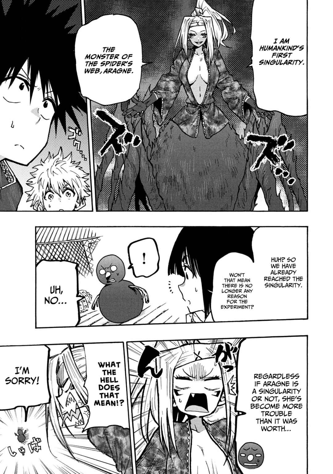 Page 3 Chapter 67 Mazumeshi Elf to Yuuboku gurashi