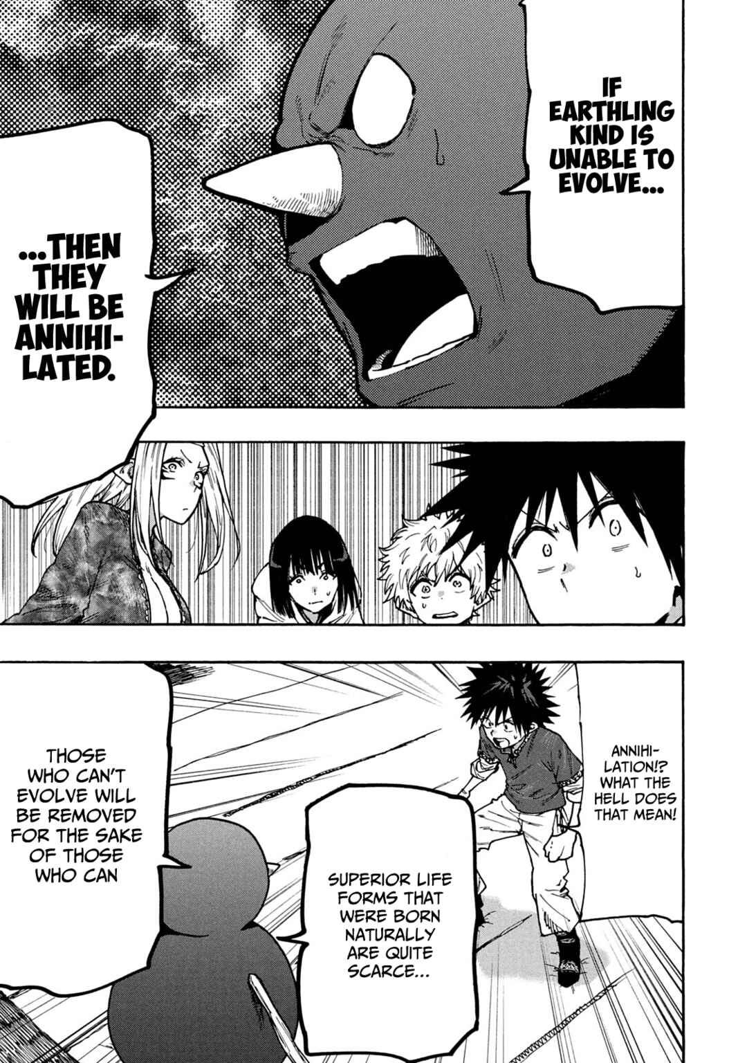 Page 5 Chapter 67 Mazumeshi Elf to Yuuboku gurashi
