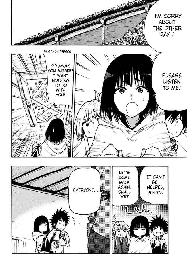 Page 2 Chapter 70 Mazumeshi Elf to Yuuboku gurashi
