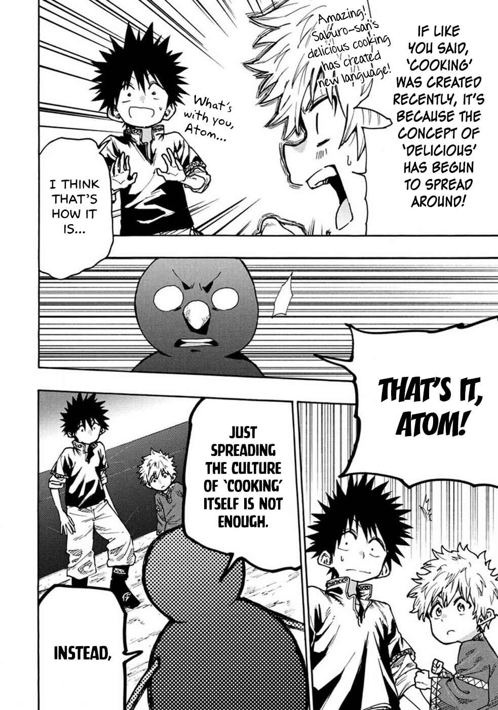 Page 18 Chapter 69 Mazumeshi Elf to Yuuboku gurashi