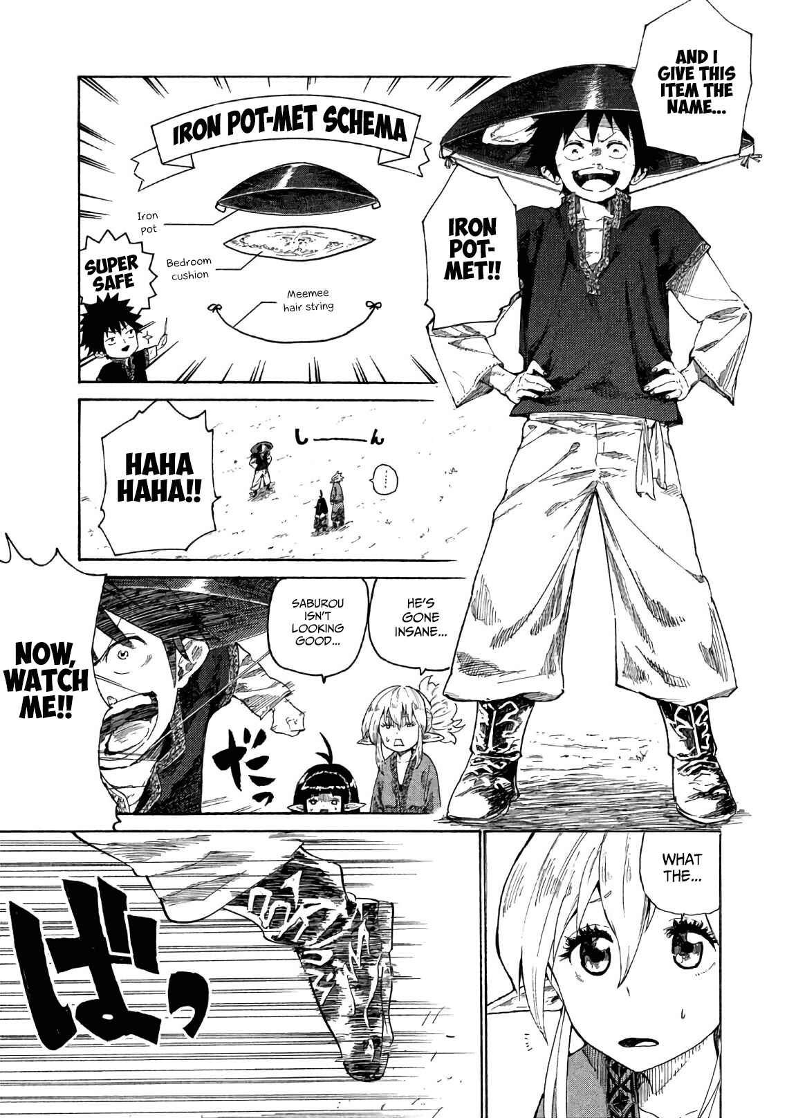 Page 14 Chapter 2 Mazumeshi Elf to Yuuboku gurashi