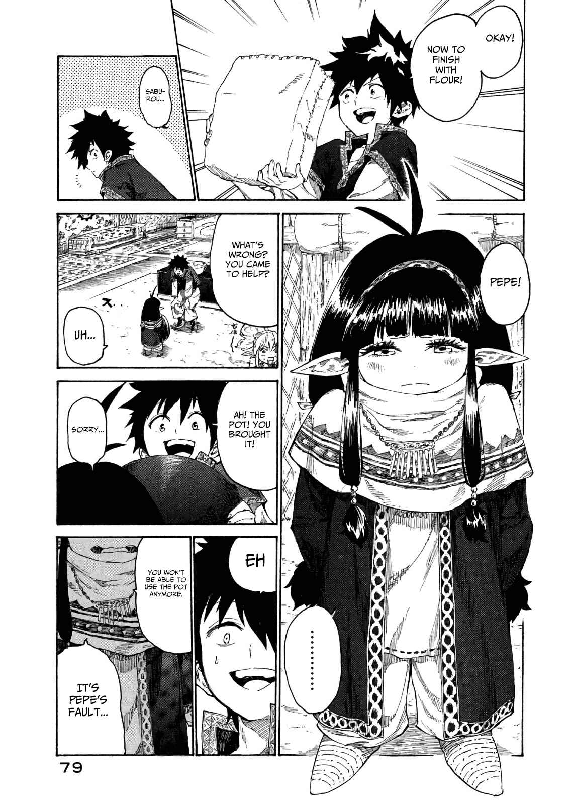 Page 32 Chapter 2 Mazumeshi Elf to Yuuboku gurashi