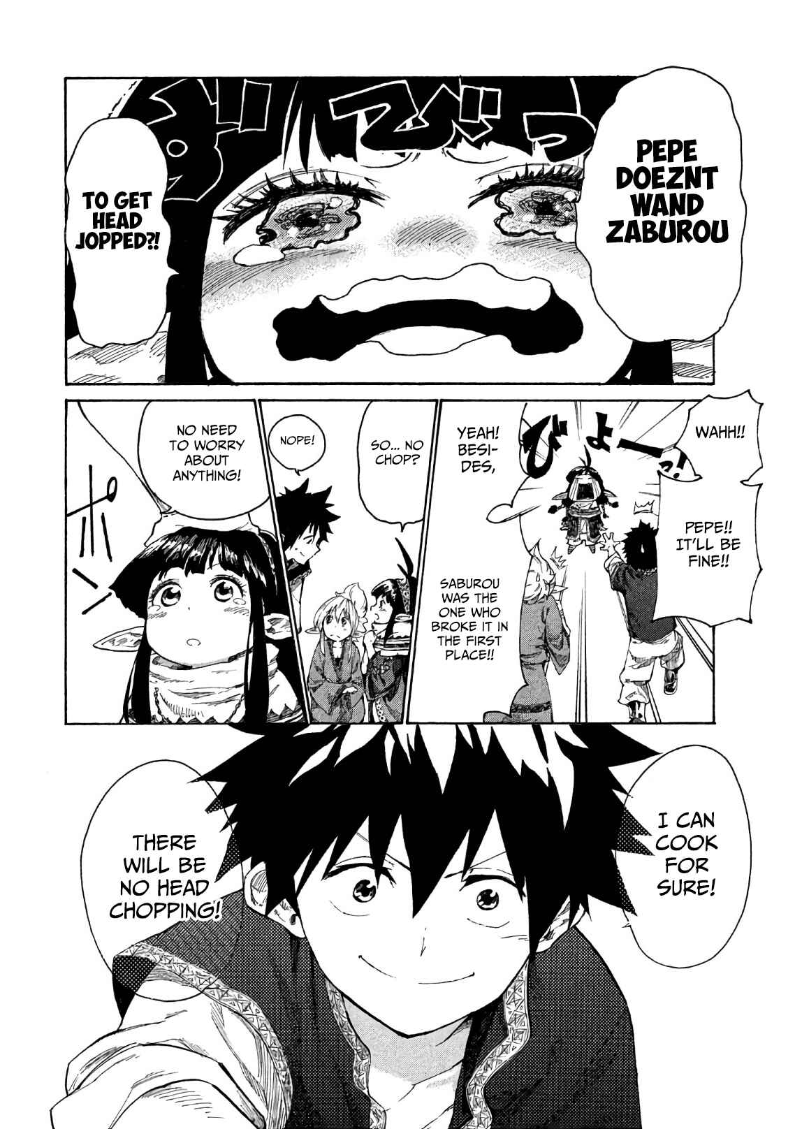 Page 33 Chapter 2 Mazumeshi Elf to Yuuboku gurashi