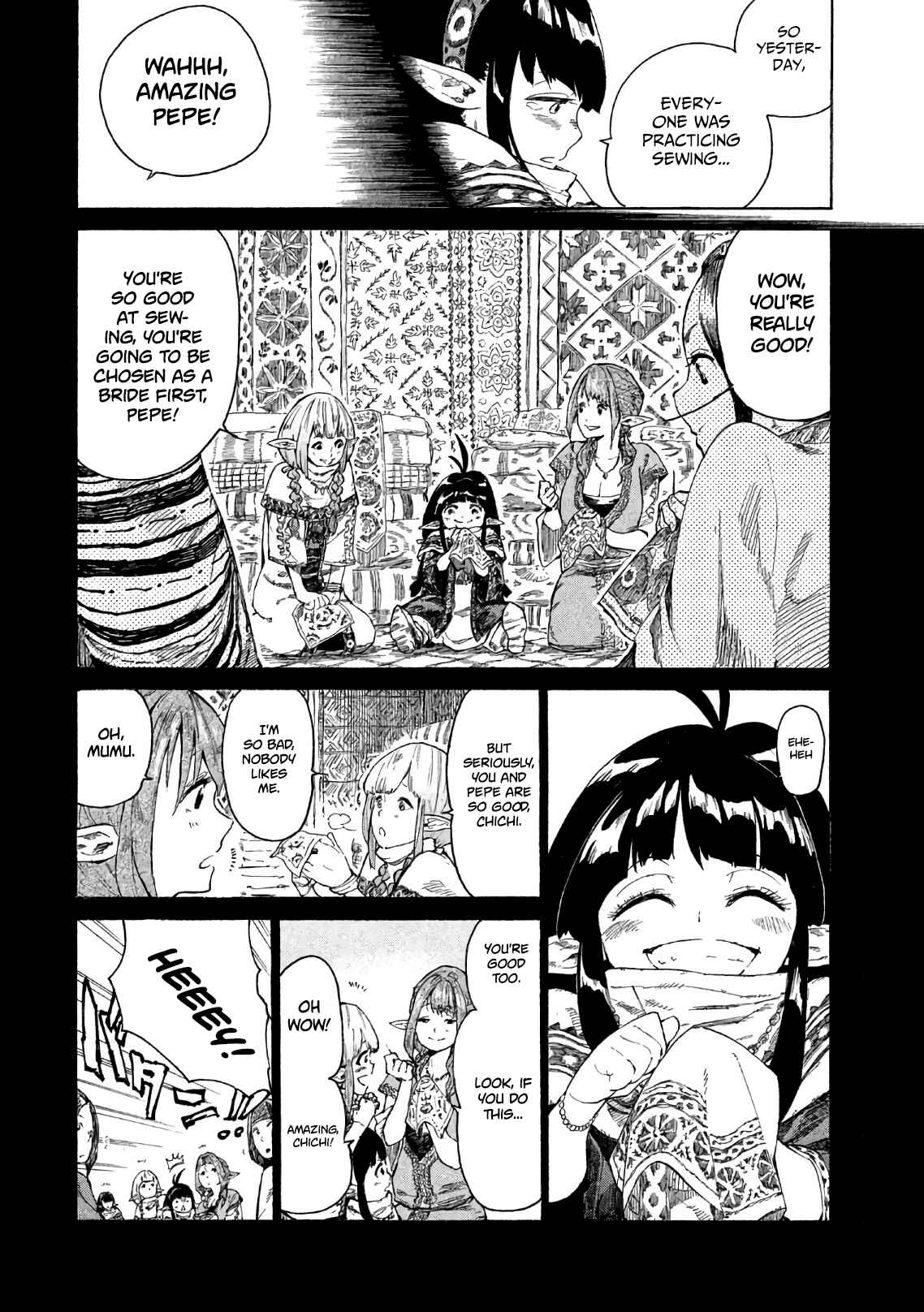 Page 7 Chapter 2 Mazumeshi Elf to Yuuboku gurashi