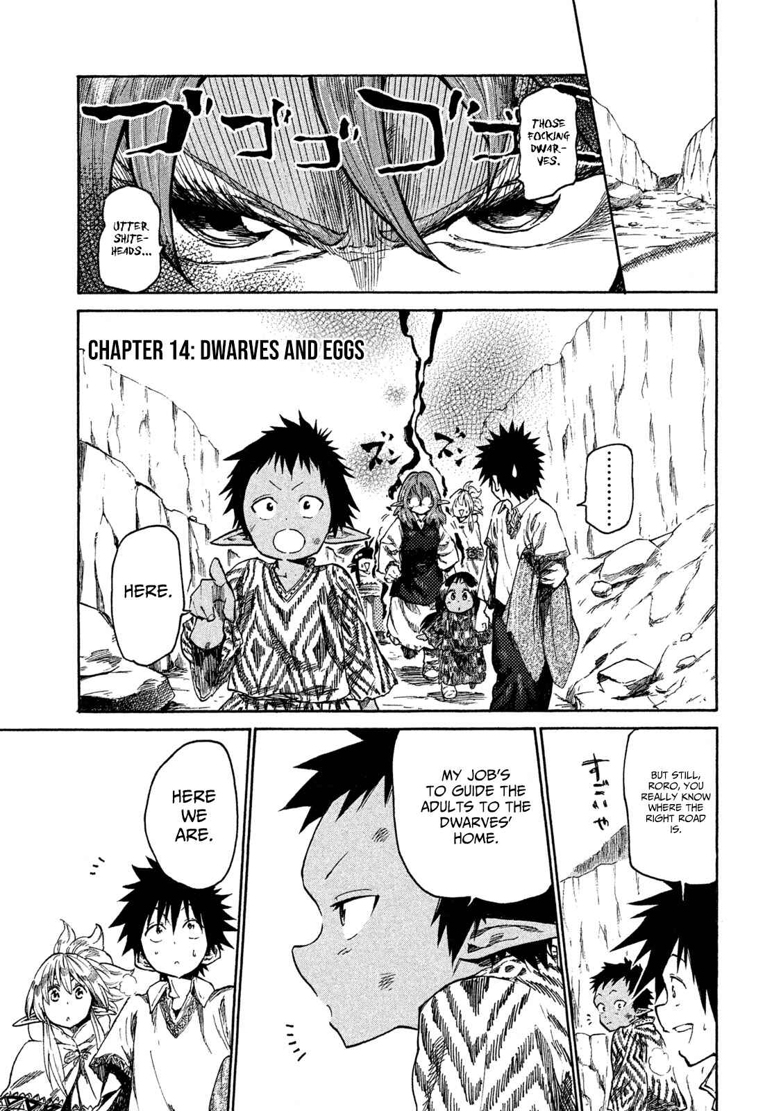 Page 1 Chapter 14 Mazumeshi Elf to Yuuboku gurashi