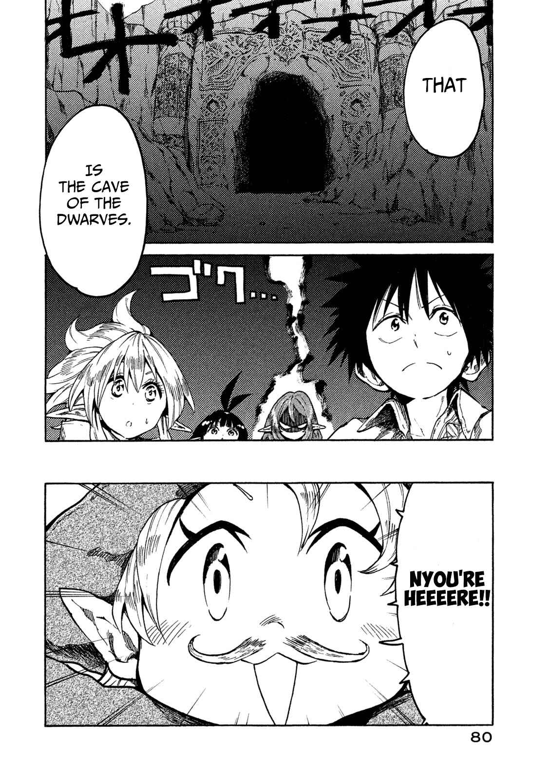 Page 2 Chapter 14 Mazumeshi Elf to Yuuboku gurashi