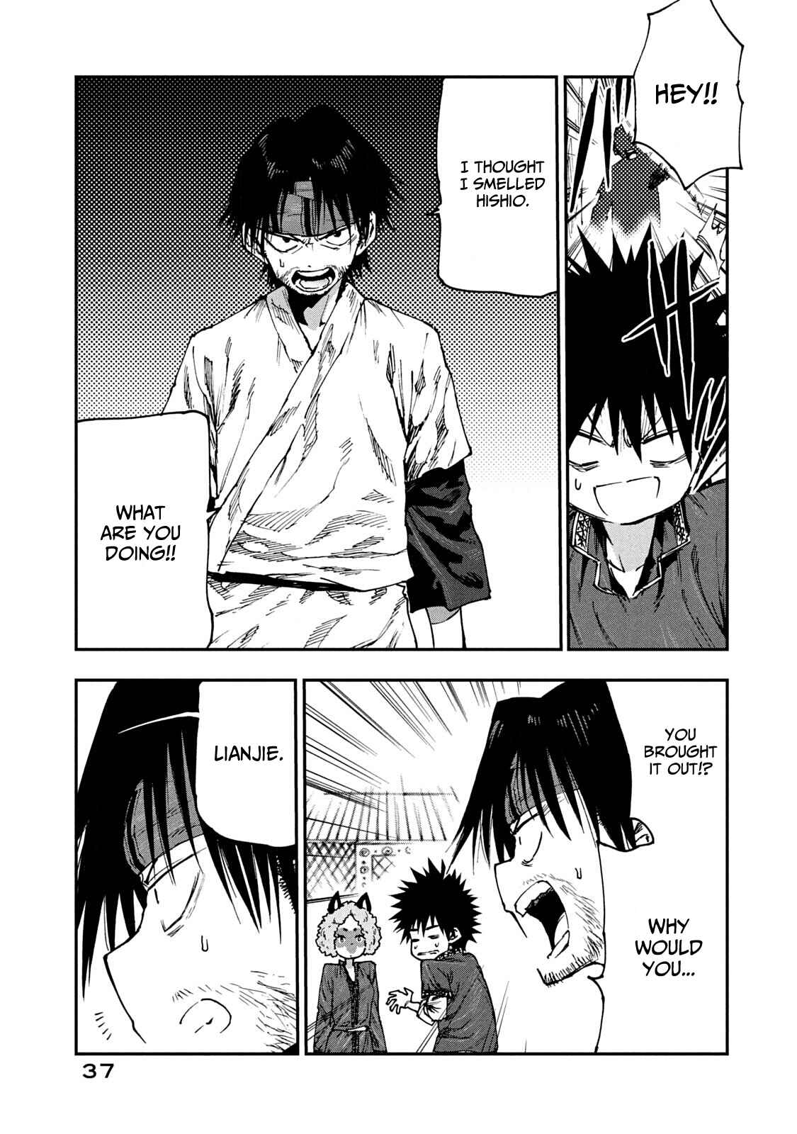 Page 19 Chapter 54 Mazumeshi Elf to Yuuboku gurashi