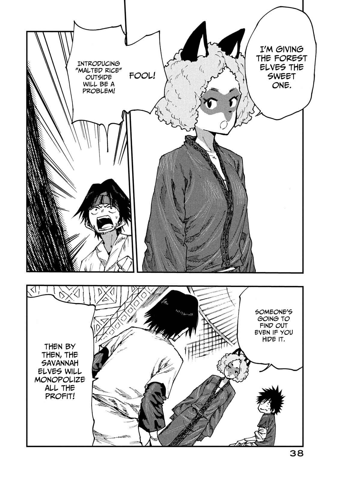 Page 20 Chapter 54 Mazumeshi Elf to Yuuboku gurashi