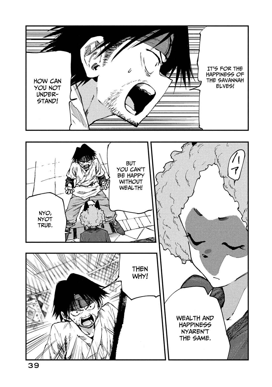 Page 21 Chapter 54 Mazumeshi Elf to Yuuboku gurashi