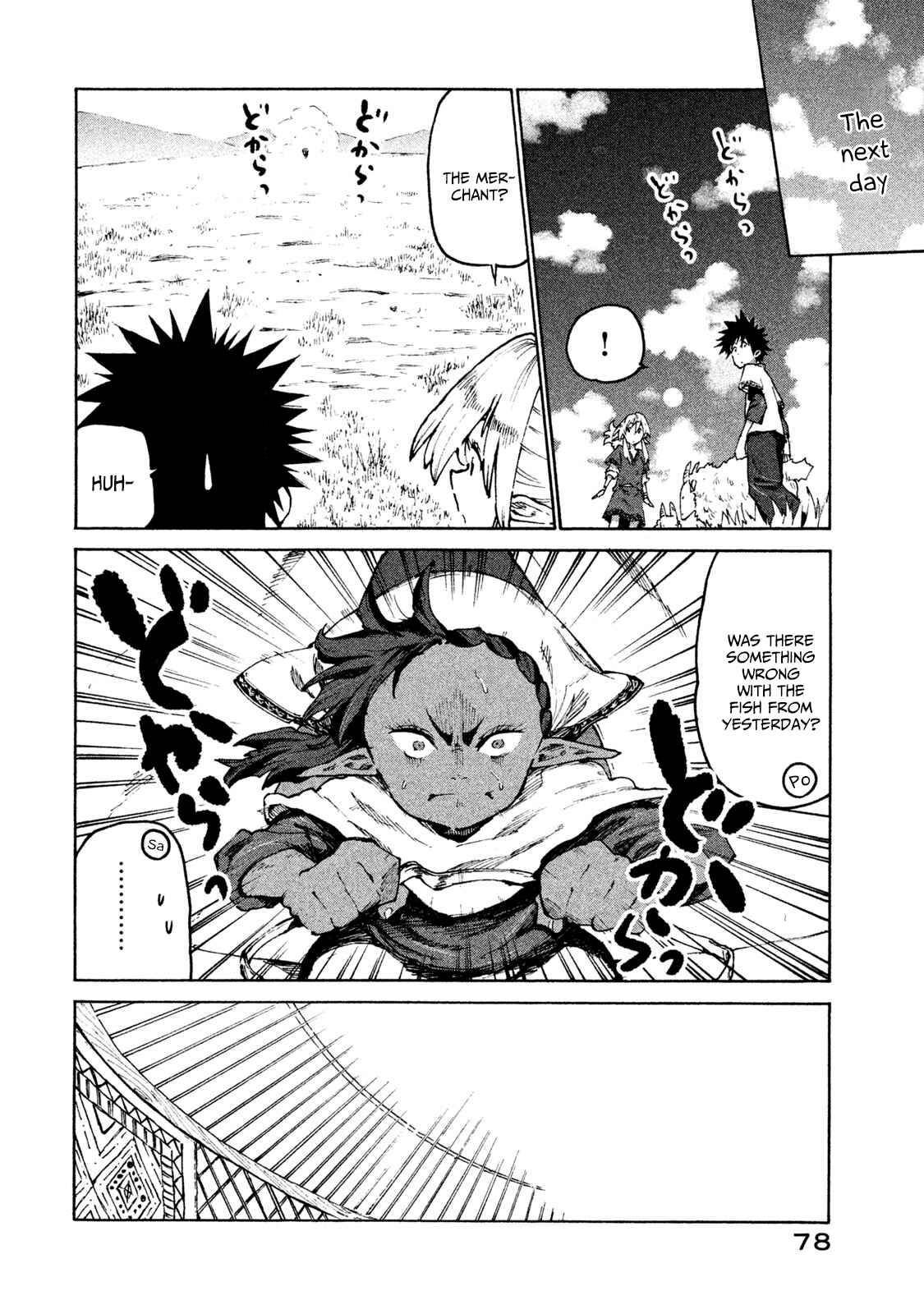 Page 10 Chapter 28 Mazumeshi Elf to Yuuboku gurashi