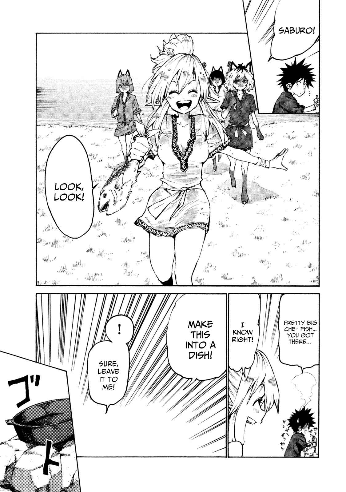 Page 3 Chapter 28 Mazumeshi Elf to Yuuboku gurashi