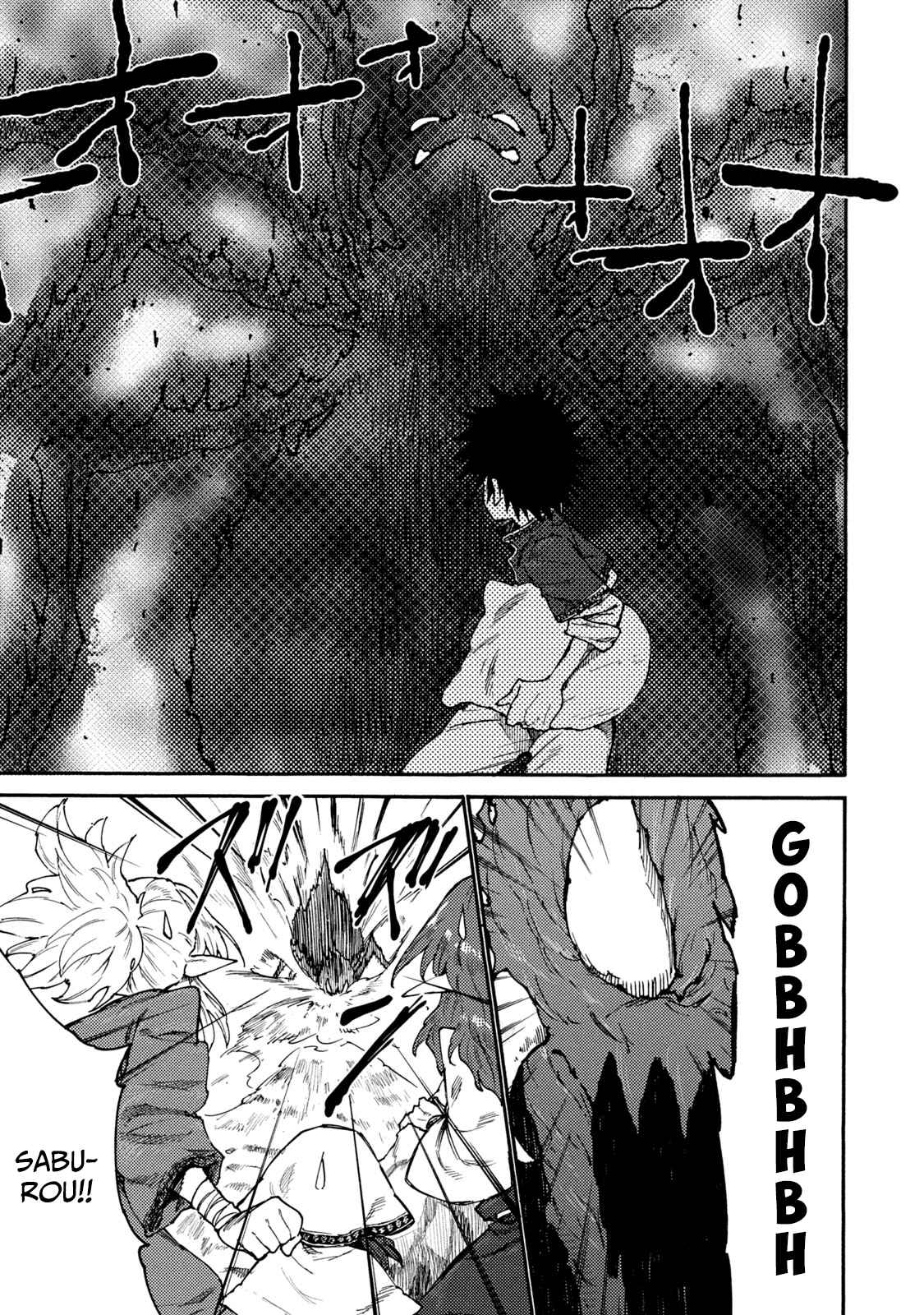 Page 11 Chapter 33 Mazumeshi Elf to Yuuboku gurashi