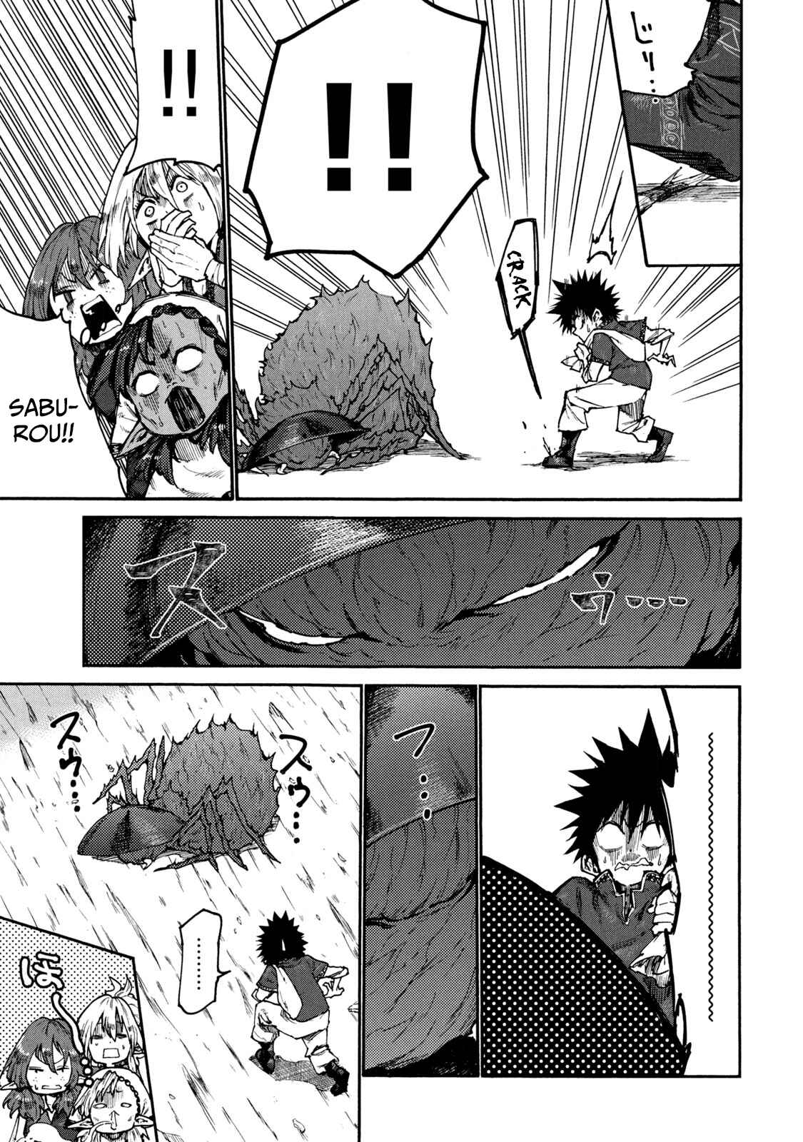 Page 9 Chapter 33 Mazumeshi Elf to Yuuboku gurashi
