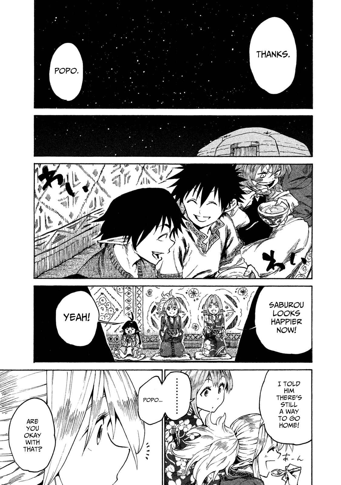 Page 15 Chapter 16 Mazumeshi Elf to Yuuboku gurashi