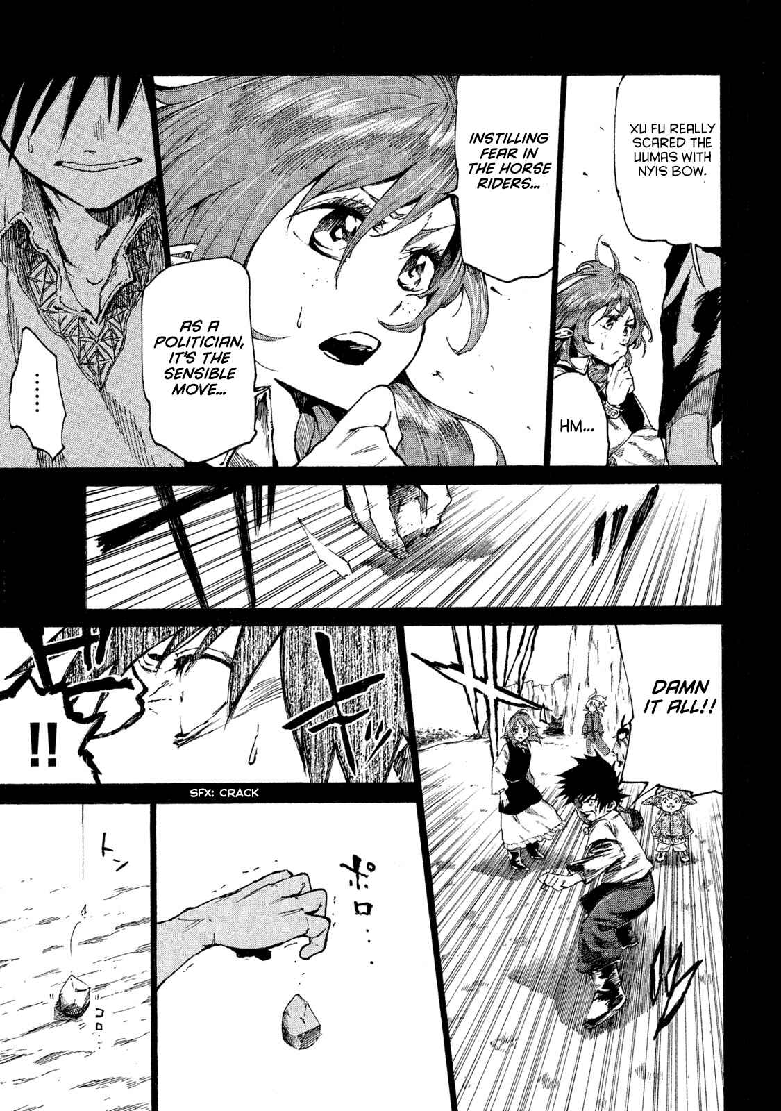 Page 7 Chapter 16 Mazumeshi Elf to Yuuboku gurashi