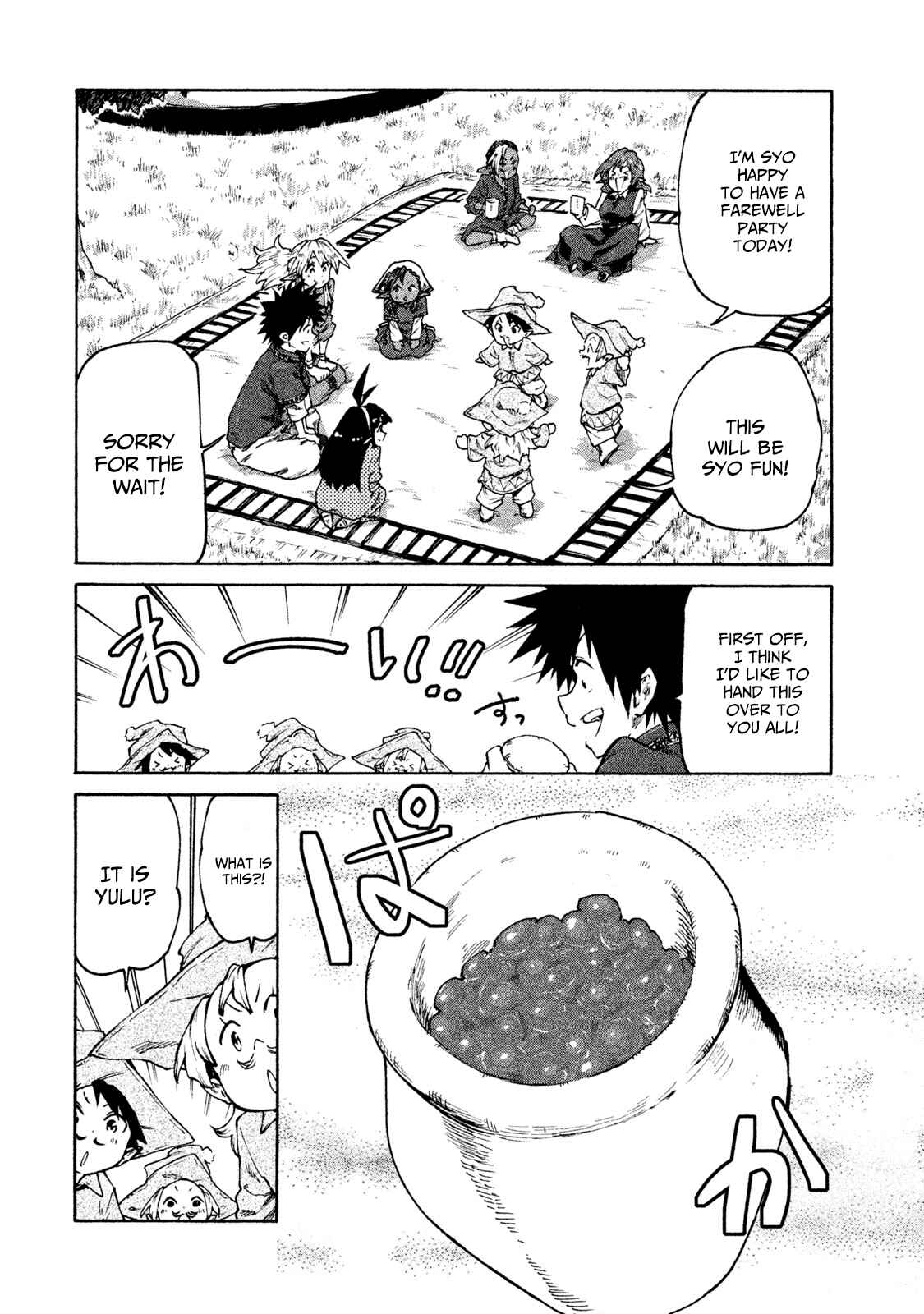 Page 10 Chapter 29 Mazumeshi Elf to Yuuboku gurashi