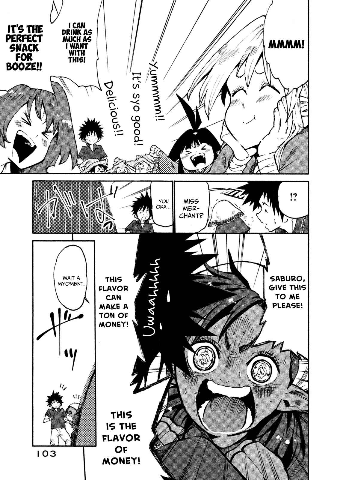 Page 12 Chapter 29 Mazumeshi Elf to Yuuboku gurashi