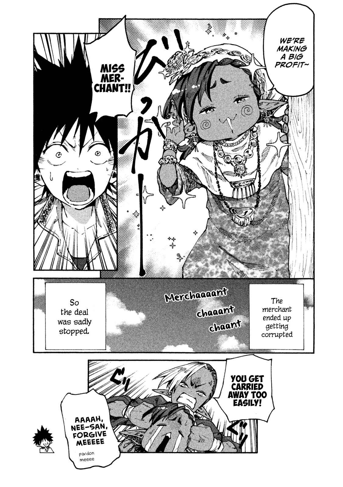 Page 16 Chapter 29 Mazumeshi Elf to Yuuboku gurashi