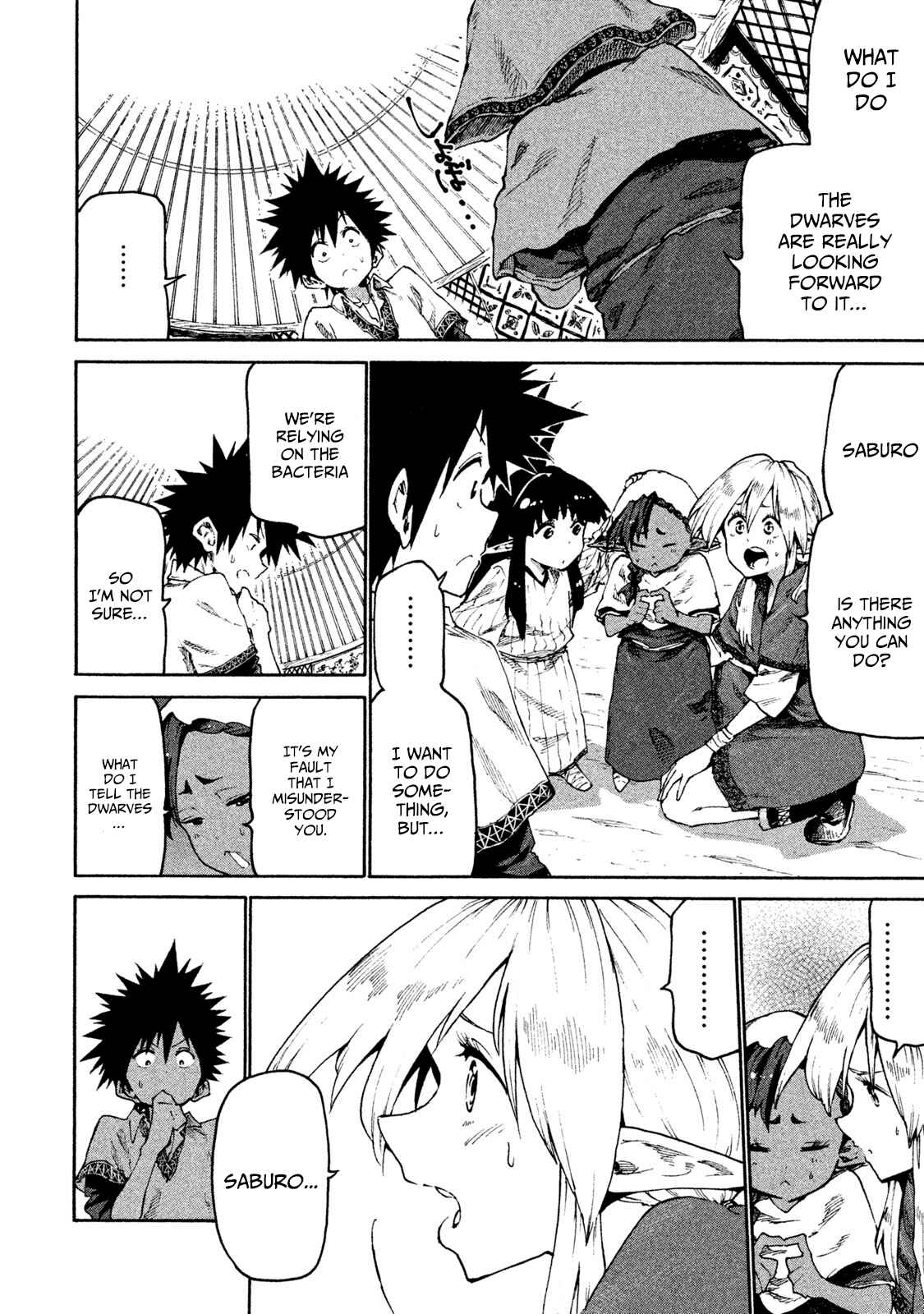 Page 8 Chapter 29 Mazumeshi Elf to Yuuboku gurashi