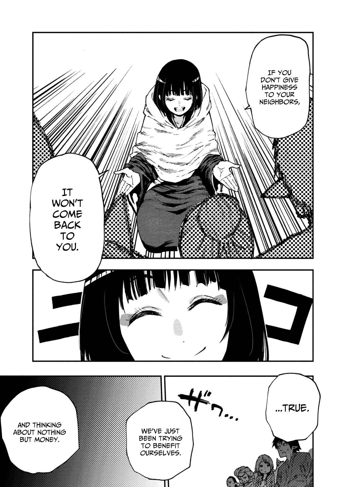 Page 19 Chapter 51 Mazumeshi Elf to Yuuboku gurashi