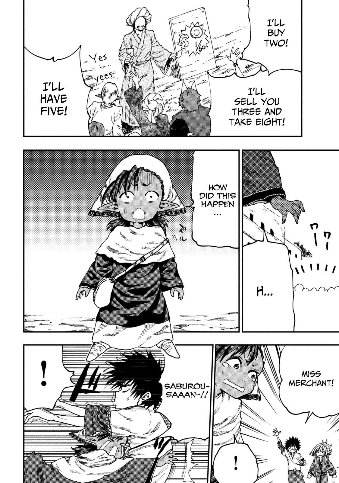 Page 4 Chapter 51 Mazumeshi Elf to Yuuboku gurashi