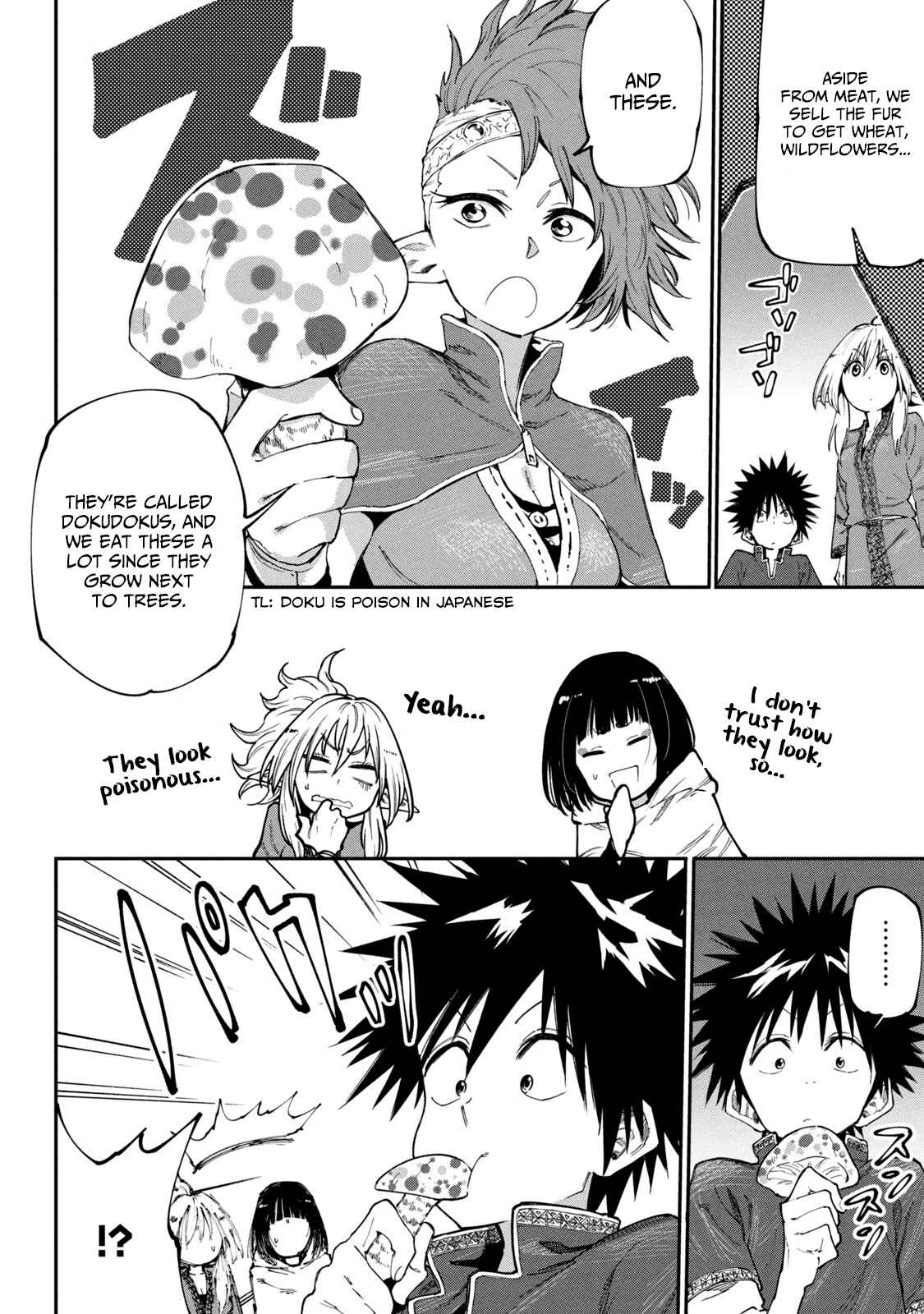 Page 16 Chapter 48 Mazumeshi Elf to Yuuboku gurashi