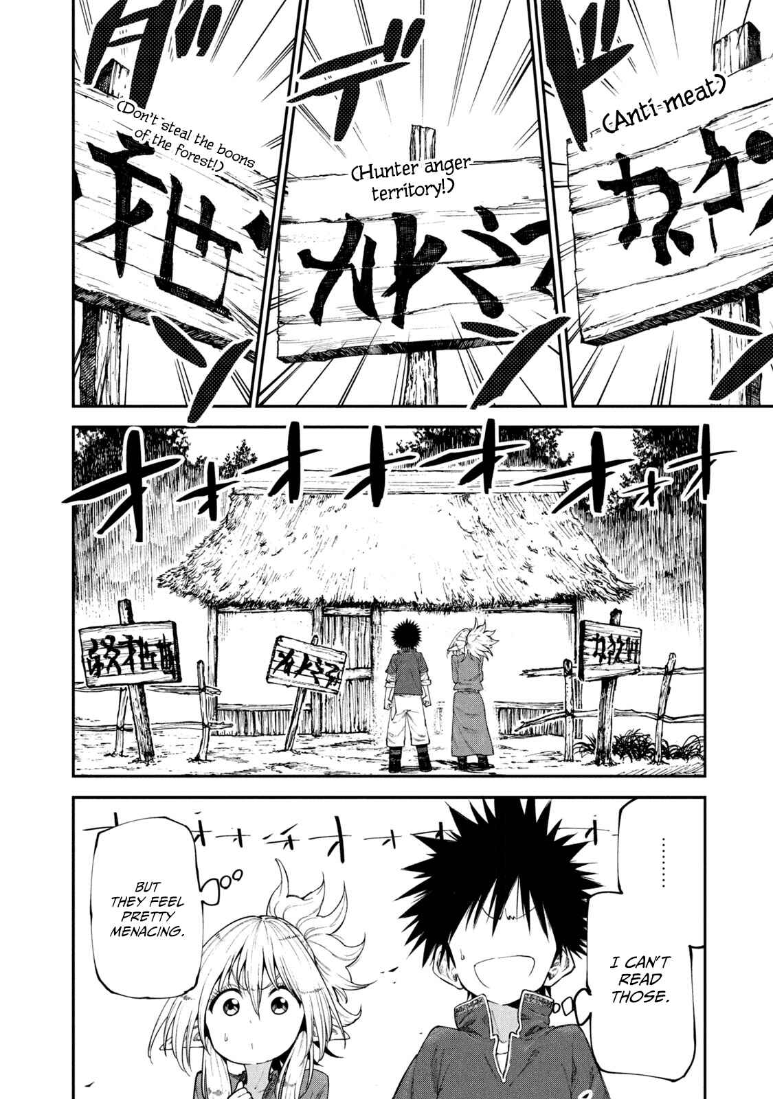Page 5 Chapter 48 Mazumeshi Elf to Yuuboku gurashi