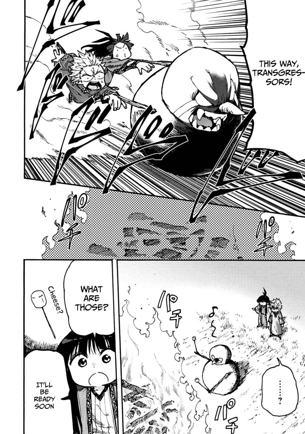 Page 8 Chapter 60 Mazumeshi Elf to Yuuboku gurashi