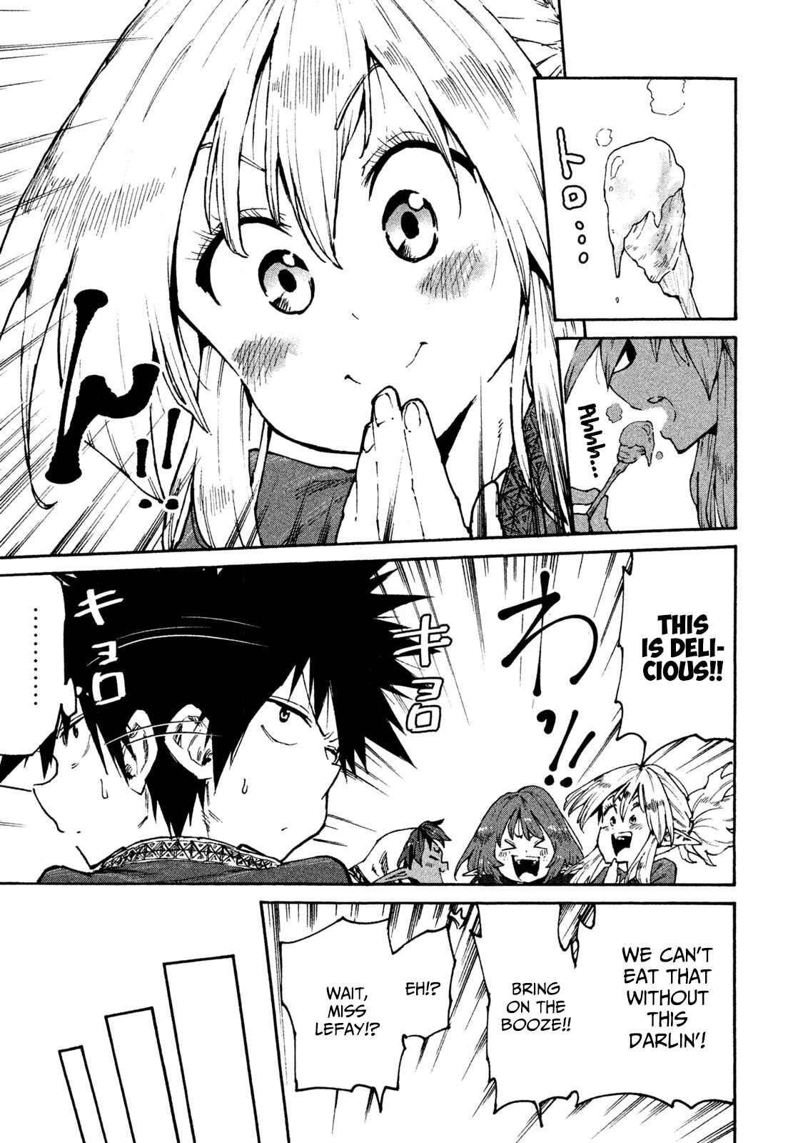 Page 15 Chapter 32 Mazumeshi Elf to Yuuboku gurashi