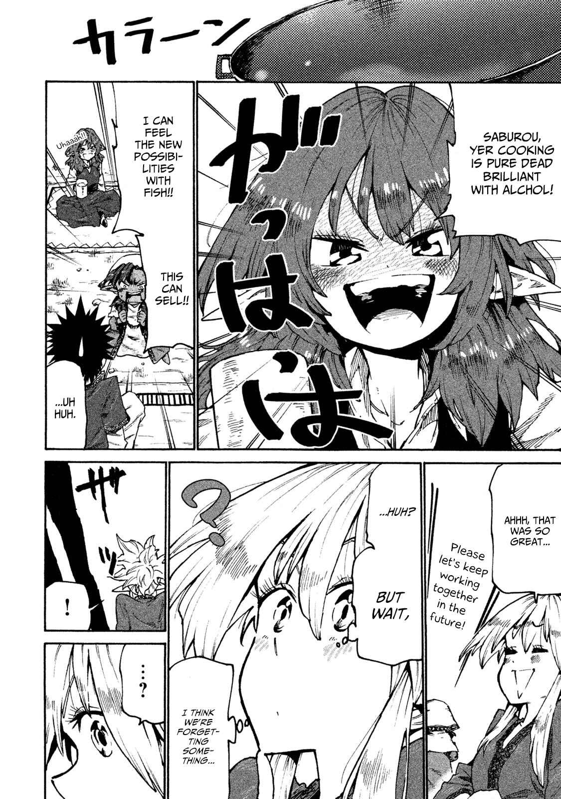 Page 16 Chapter 32 Mazumeshi Elf to Yuuboku gurashi