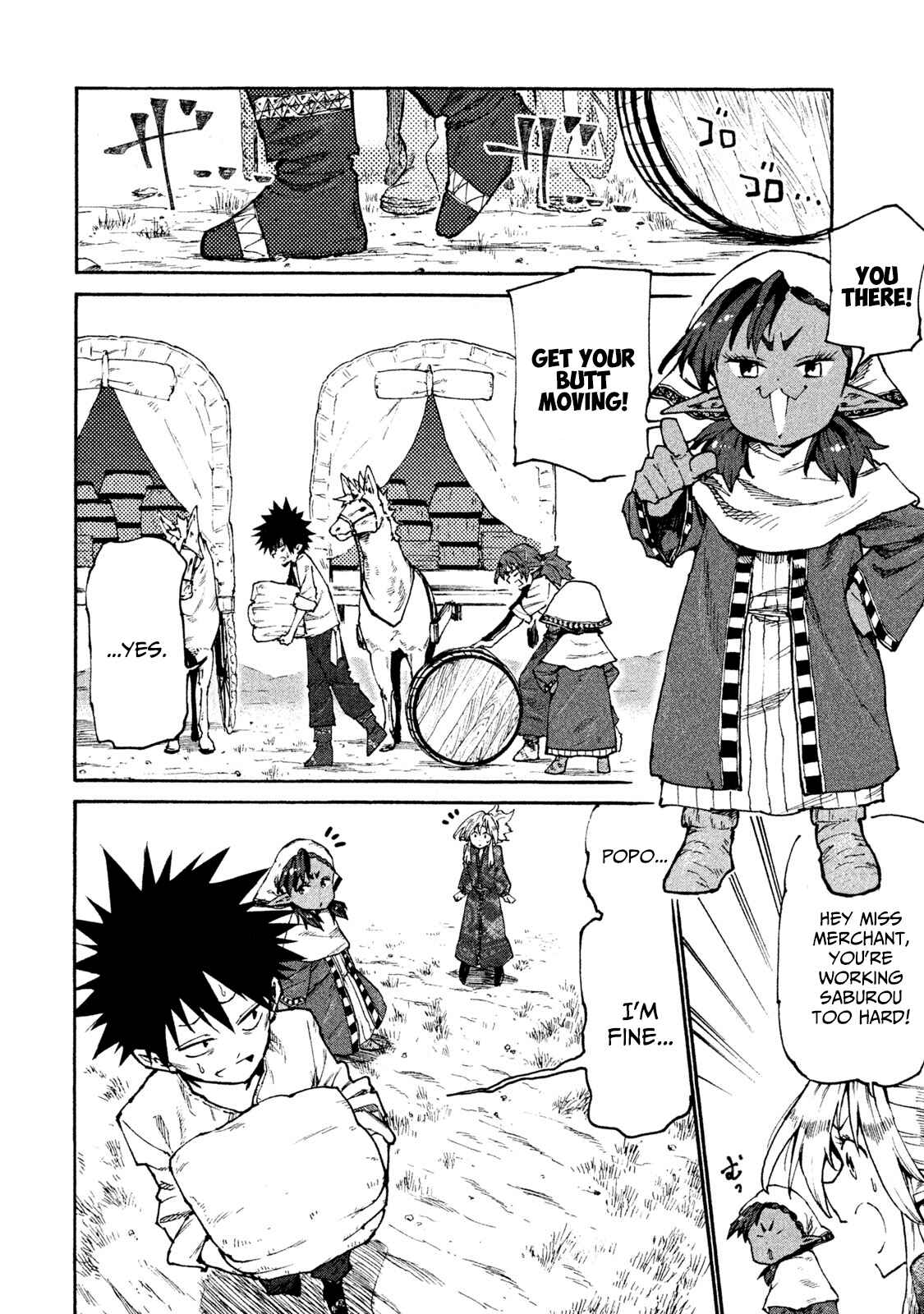 Page 2 Chapter 32 Mazumeshi Elf to Yuuboku gurashi