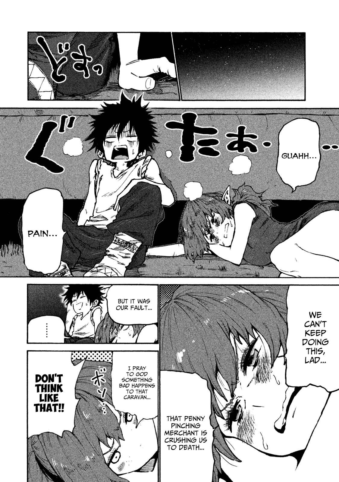 Page 4 Chapter 32 Mazumeshi Elf to Yuuboku gurashi
