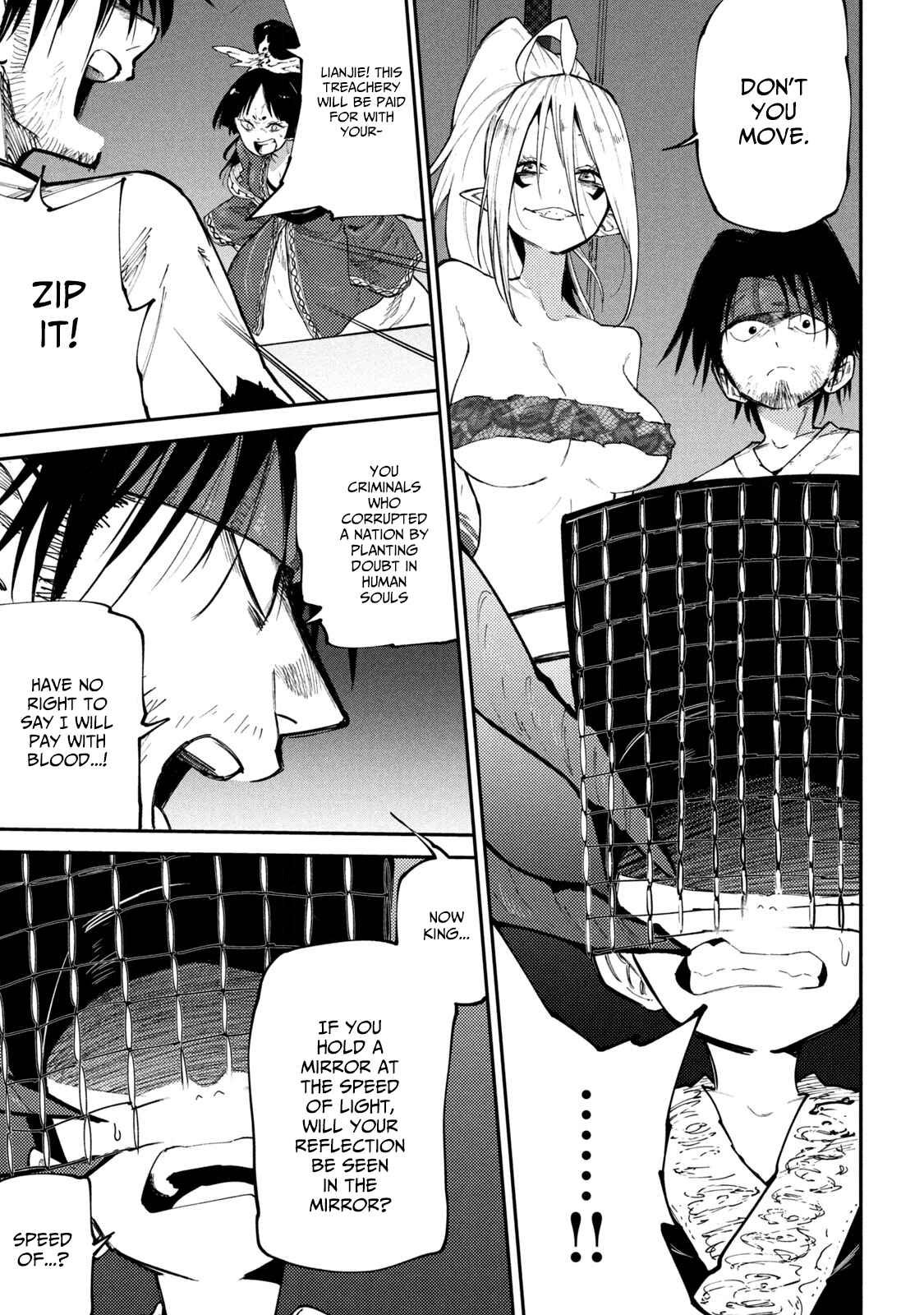 Page 19 Chapter 42 Mazumeshi Elf to Yuuboku gurashi