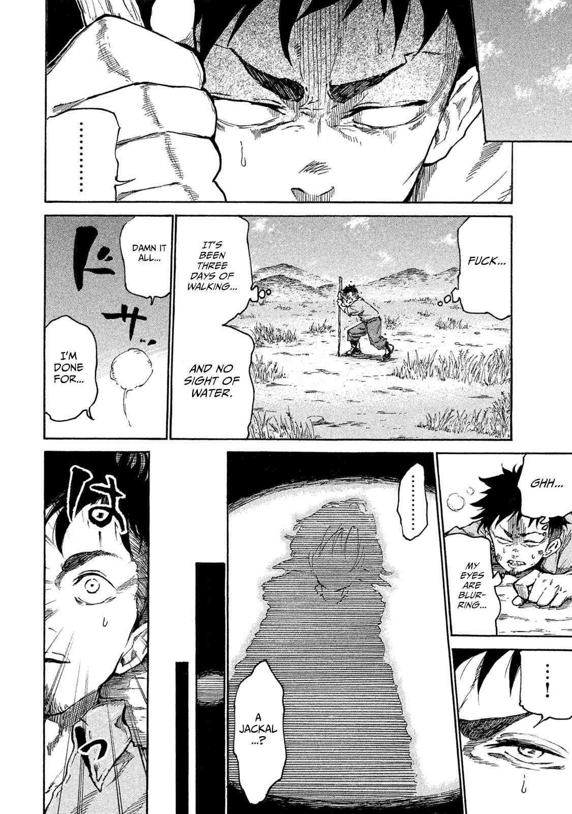 Page 4 Chapter 15.5 Mazumeshi Elf to Yuuboku gurashi