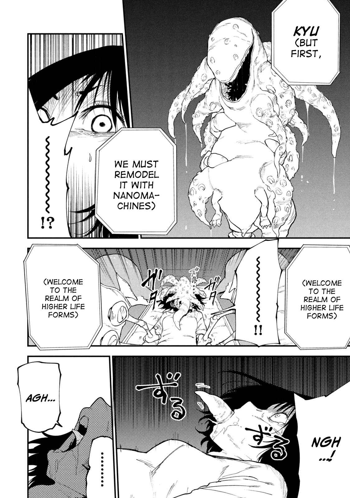 Page 4 Chapter 49.1 Mazumeshi Elf to Yuuboku gurashi