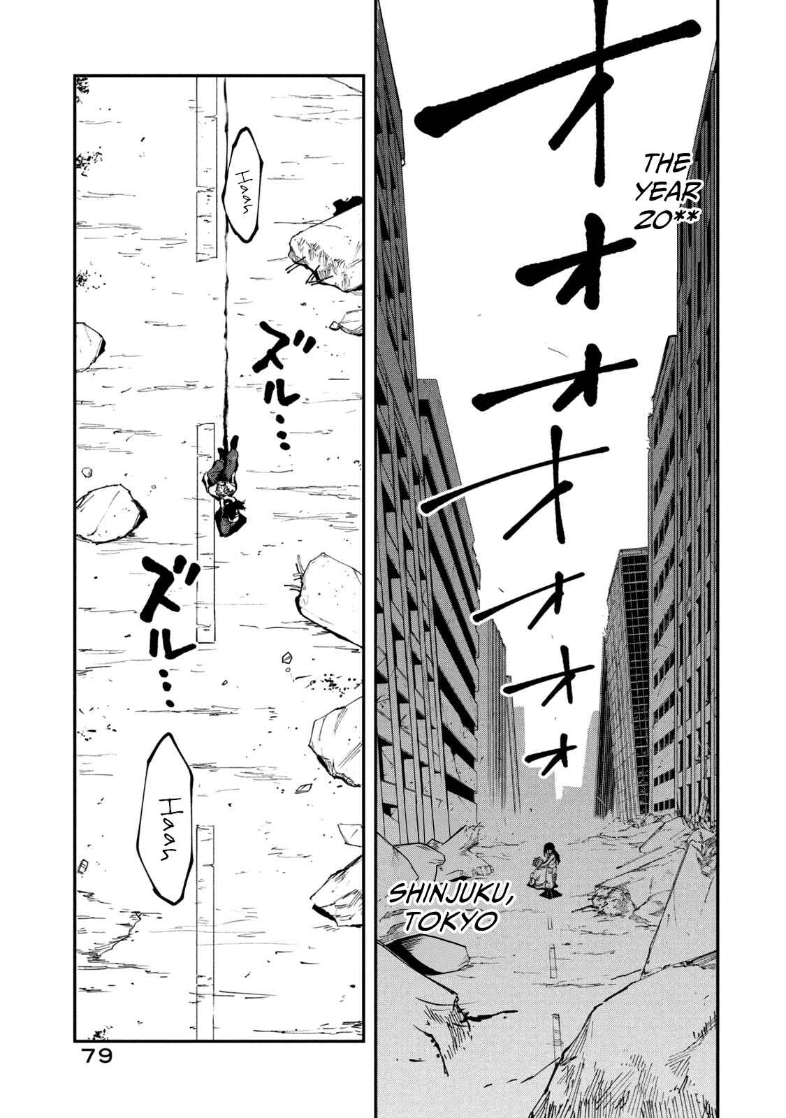 Page 9 Chapter 49.1 Mazumeshi Elf to Yuuboku gurashi