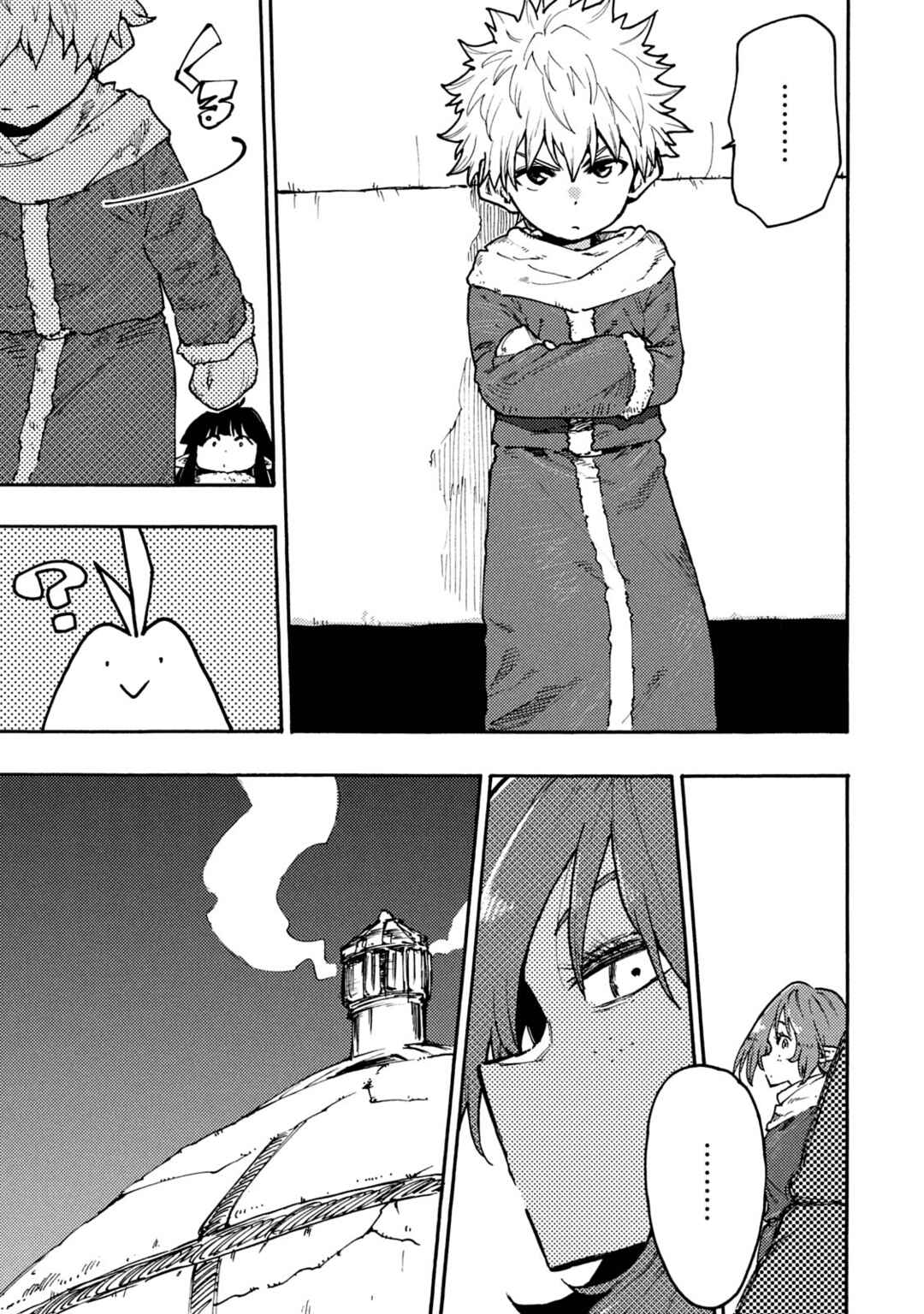 Page 3 Chapter 61 Mazumeshi Elf to Yuuboku gurashi