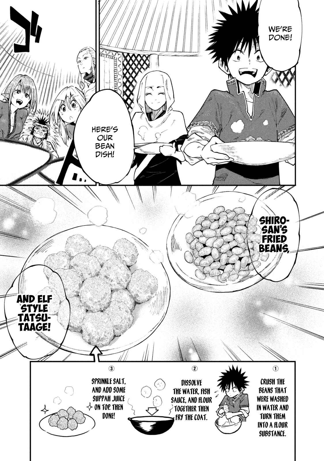 Page 17 Chapter 45 Mazumeshi Elf to Yuuboku gurashi