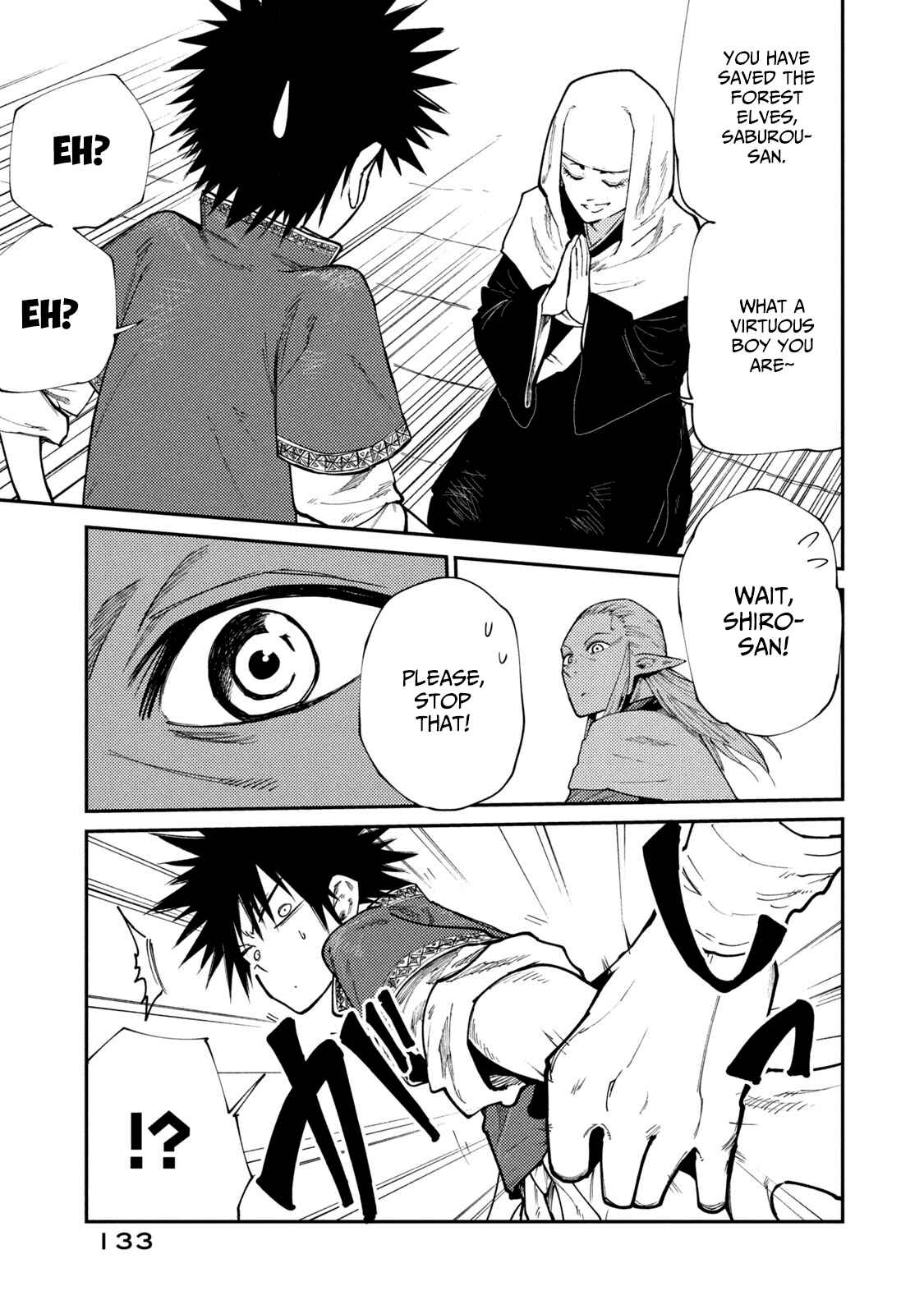 Page 19 Chapter 45 Mazumeshi Elf to Yuuboku gurashi
