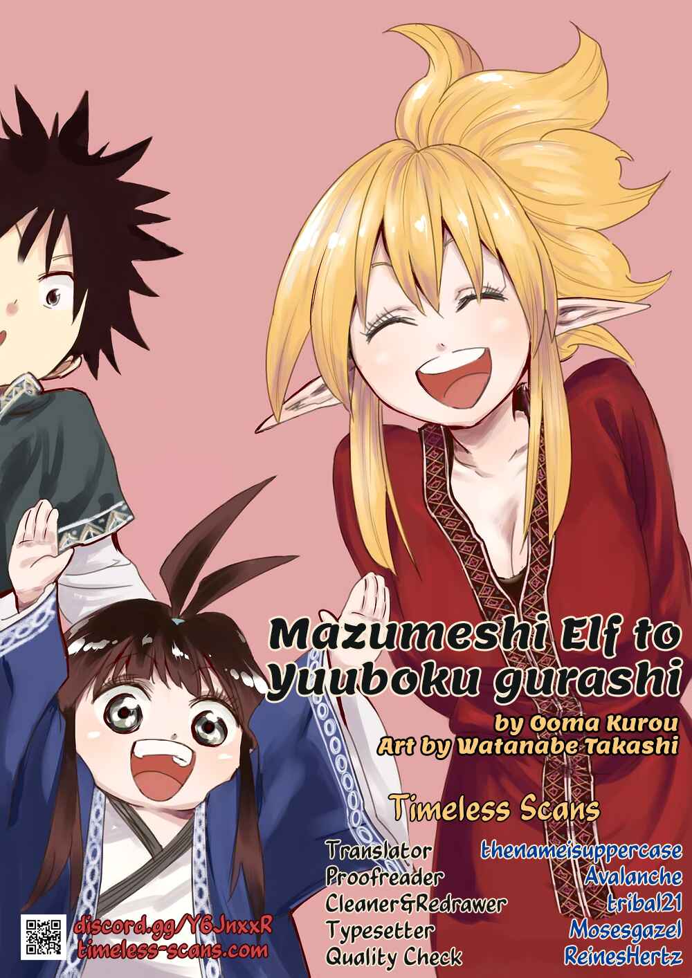 Page 1 Chapter 74 Mazumeshi Elf to Yuuboku gurashi