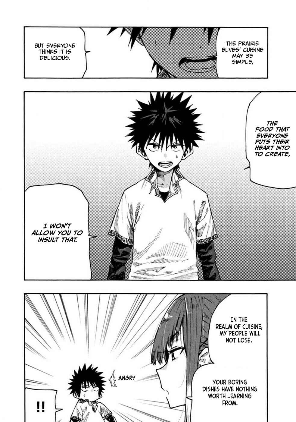 Page 12 Chapter 74 Mazumeshi Elf to Yuuboku gurashi