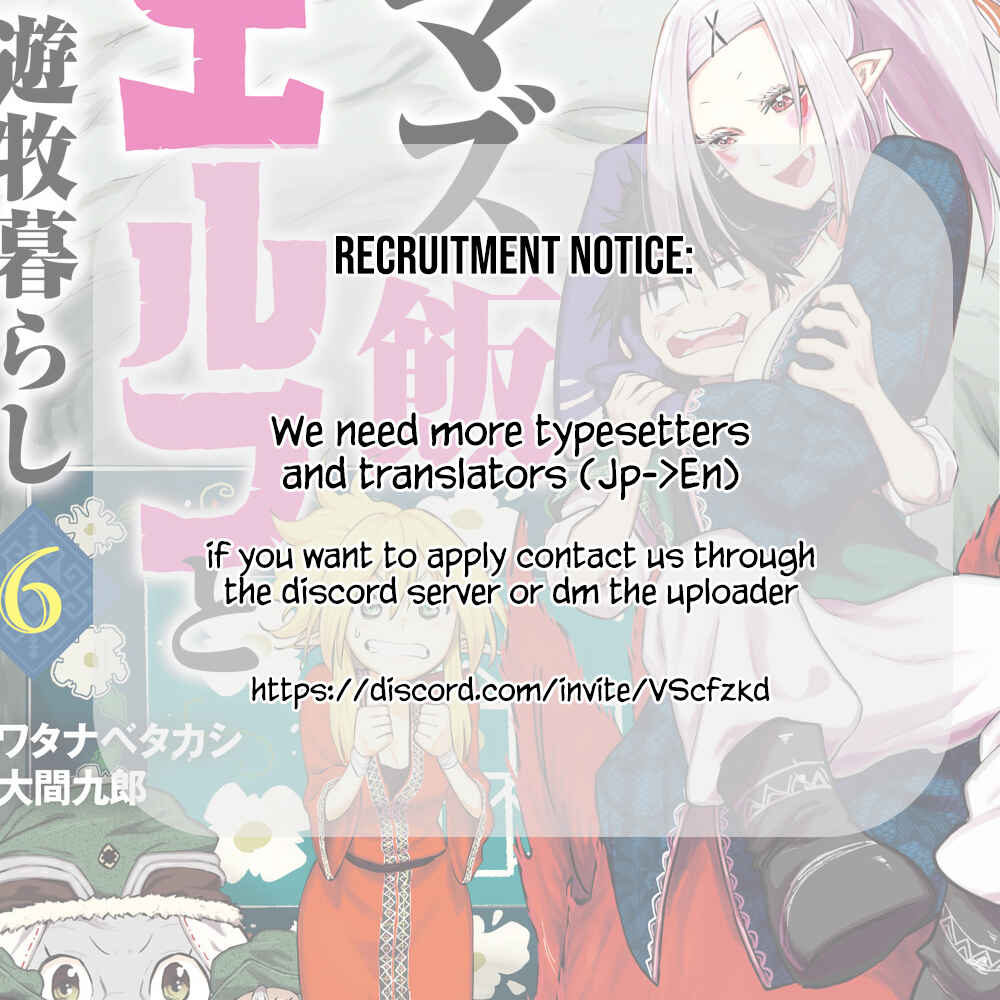 Page 17 Chapter 39 Mazumeshi Elf to Yuuboku gurashi