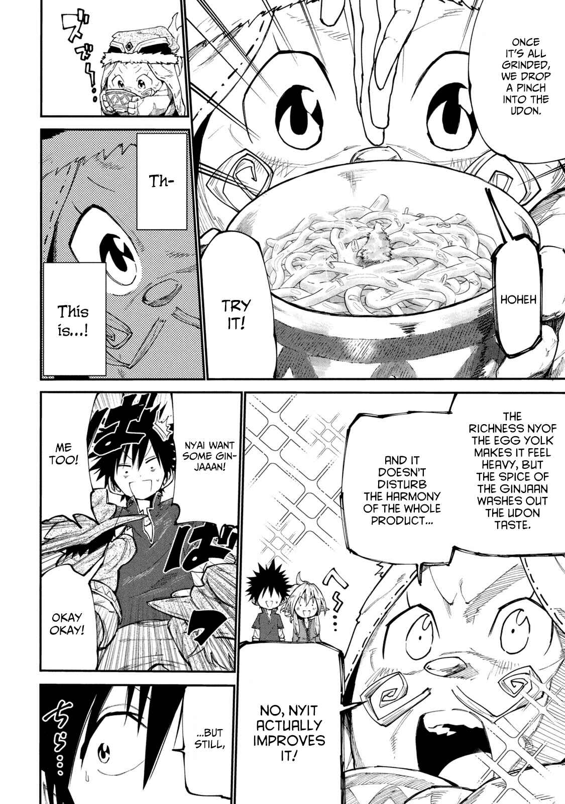 Page 4 Chapter 39 Mazumeshi Elf to Yuuboku gurashi