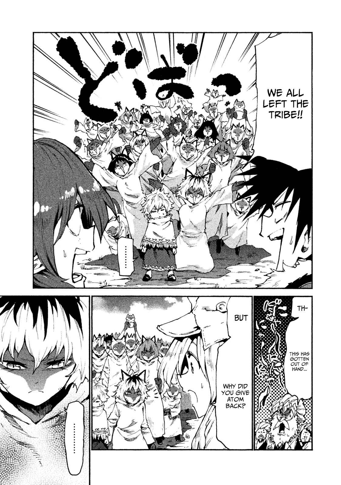 Page 15 Chapter 22 Mazumeshi Elf to Yuuboku gurashi