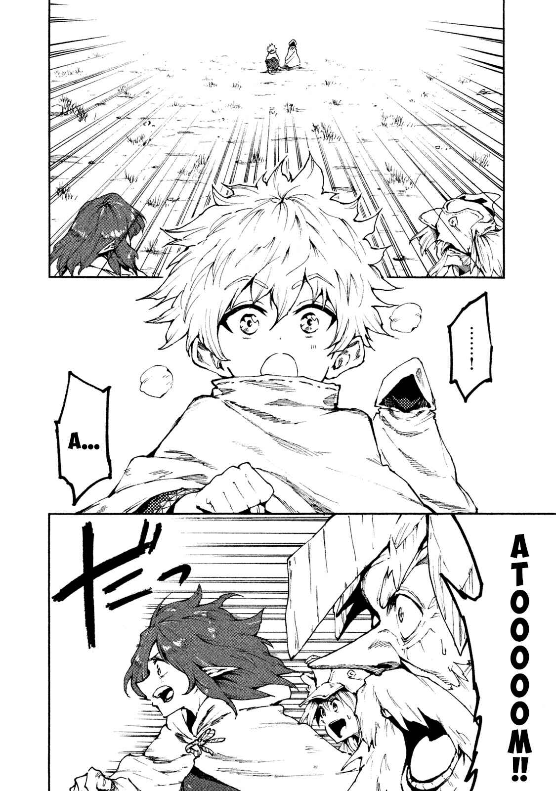 Page 8 Chapter 22 Mazumeshi Elf to Yuuboku gurashi