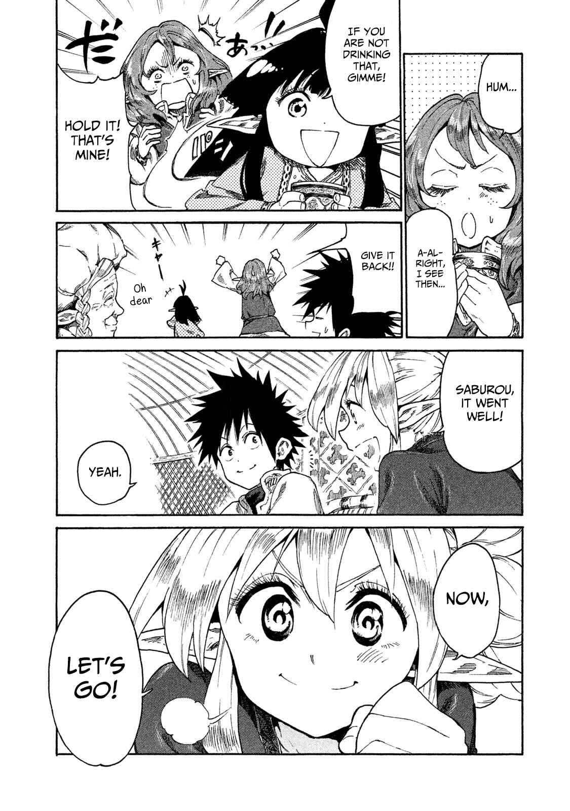 Page 17 Chapter 12 Mazumeshi Elf to Yuuboku gurashi
